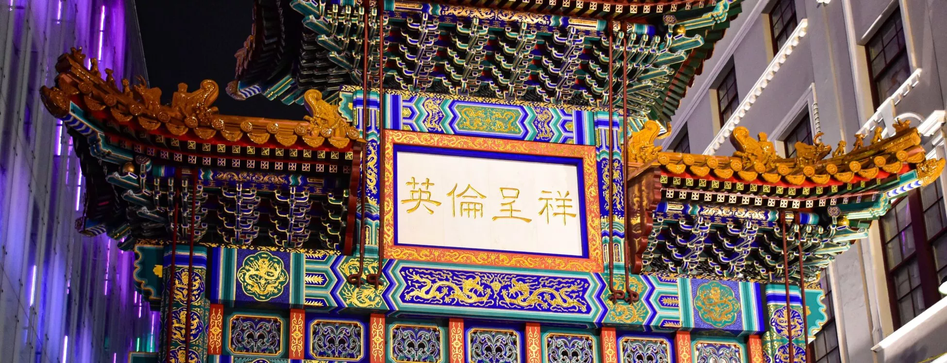 china picture